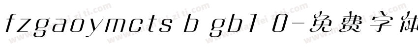 fzgaoymcts b gb1 0字体转换